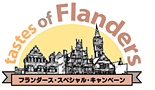 tastes of Flanders t_[XEXyVELy[