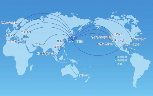 Ana 羽田新路線の開設日とスケジュールを発表 年度国際線 旅行業界 最新情報 トラベルビジョン