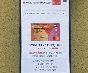 TOKYU CARD ClubQ JMB