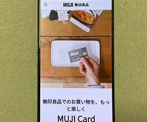 MUJIカード