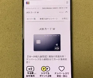 JCB CARD W