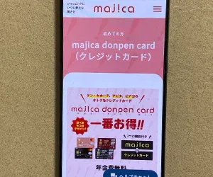 majica donpen card