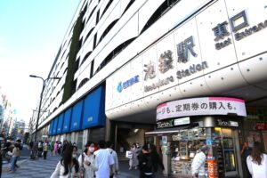 池袋駅