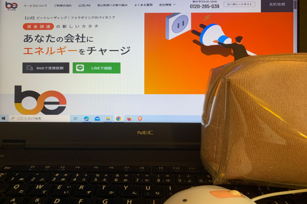 ビートレーディングの画像
