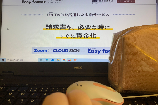 イージーファクターの画像