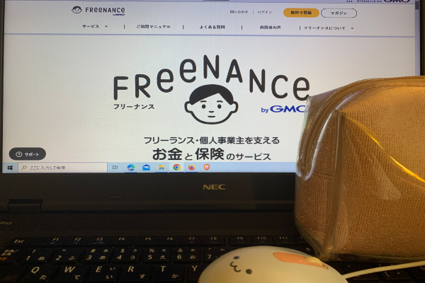 フリーナンスの画像