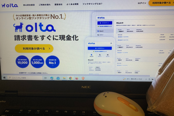 オルタの画像