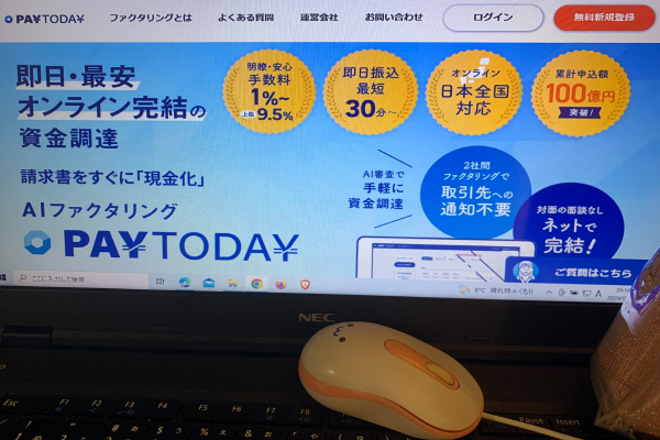 PAYTODAYの画像