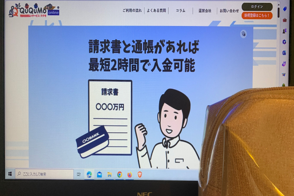 QuQuMoの画像