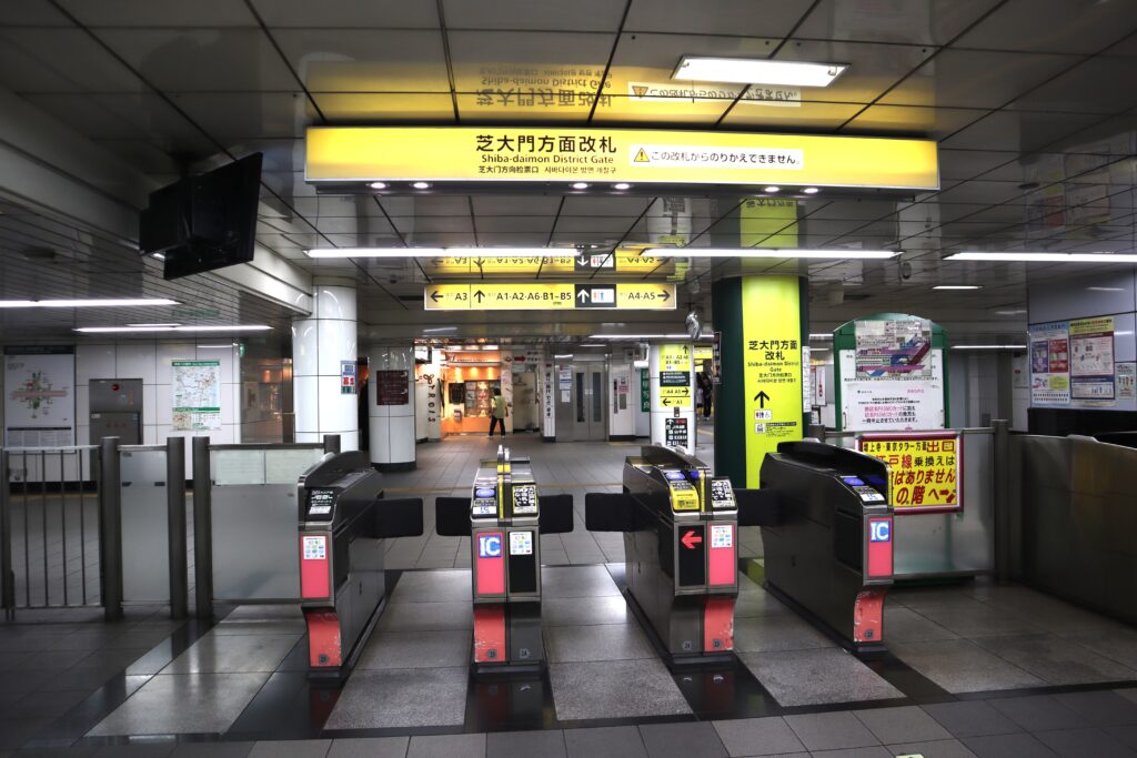 改札