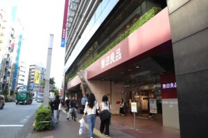 無印良品