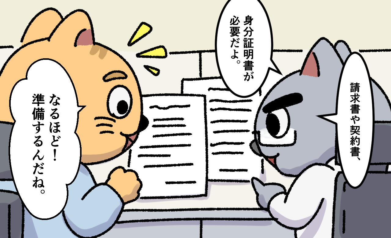 ファクタリング漫画2コマ目