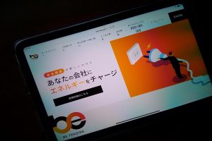 ビートレーディング