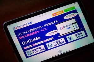 QuQuMo