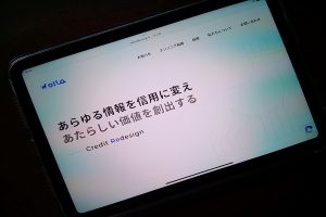 オルタ