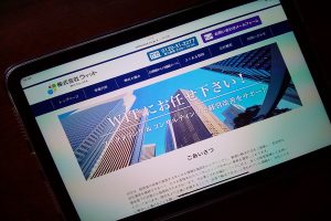 株式会社ウィット