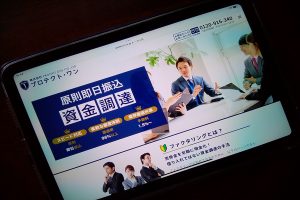 プロテクト・ワン