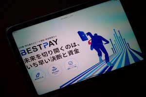 ベストペイ