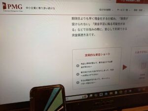 PMG画像