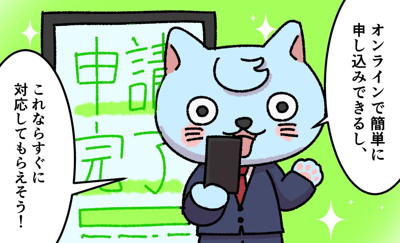 土日のファクタリングの紹介方法を描いた漫画