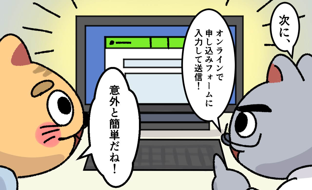ファクタリング漫画3コマ目