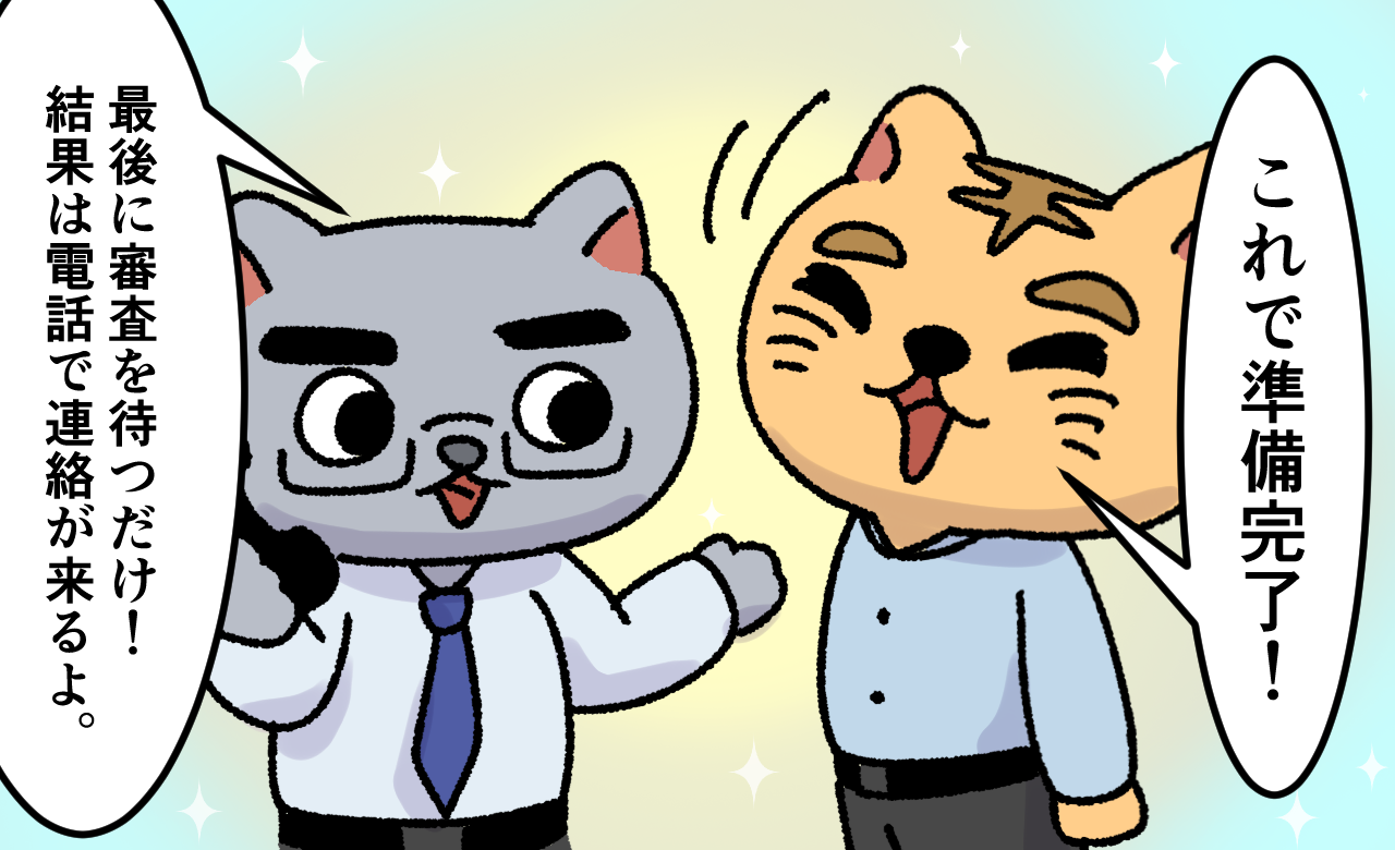 ファクタリング漫画4コマ目