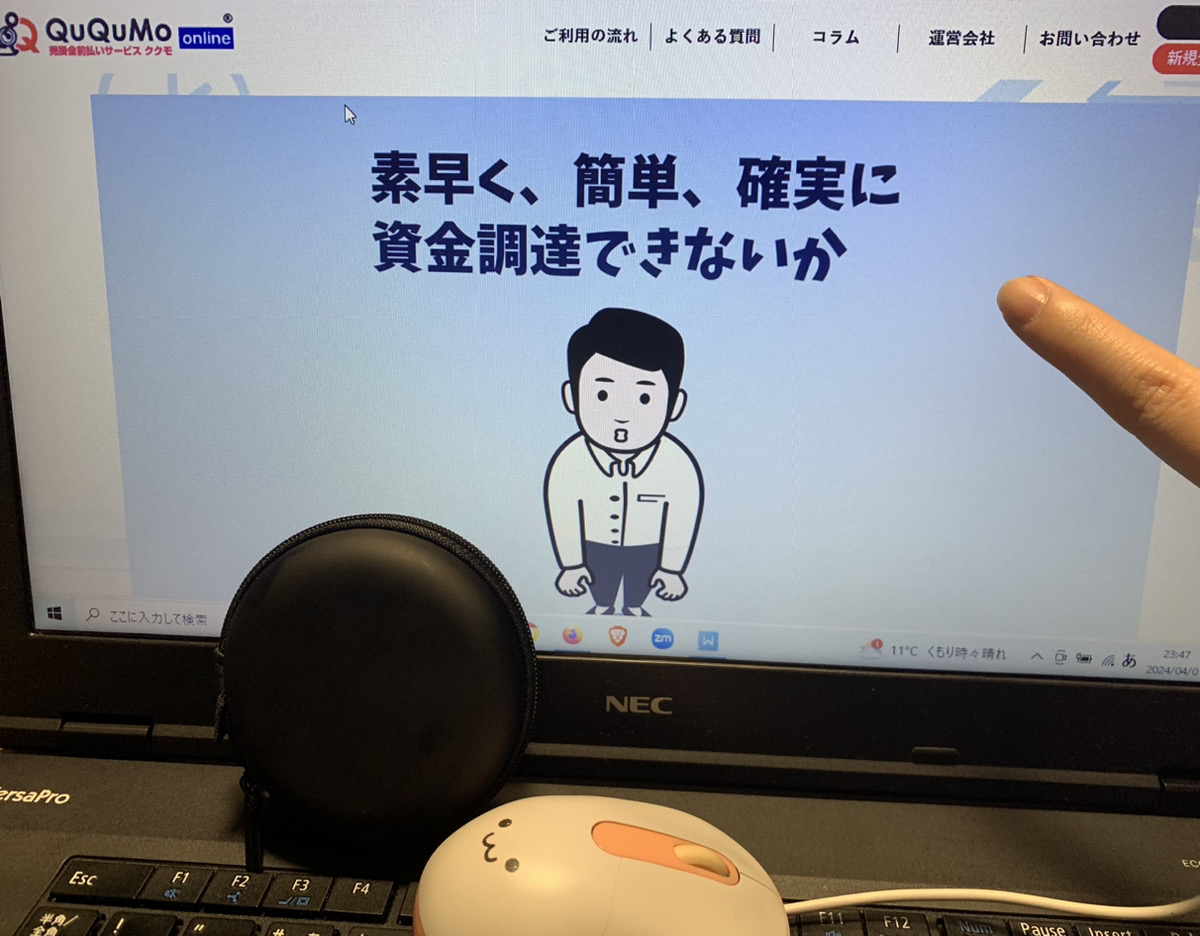 QuQuMoの画像