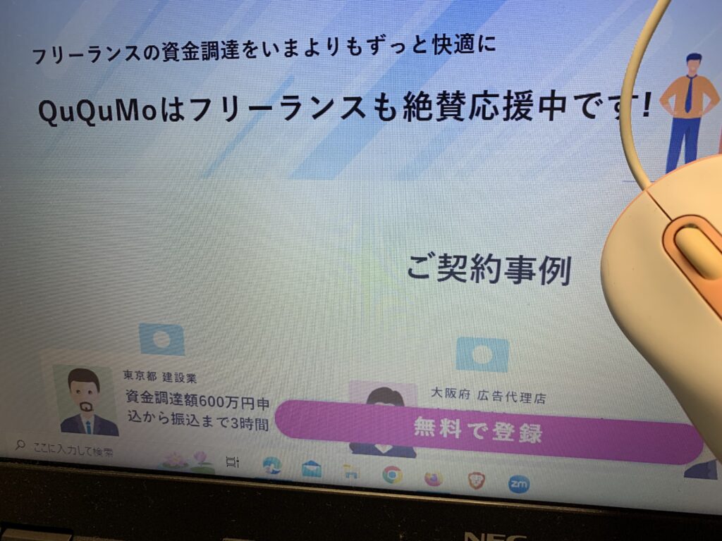 概要の画像
