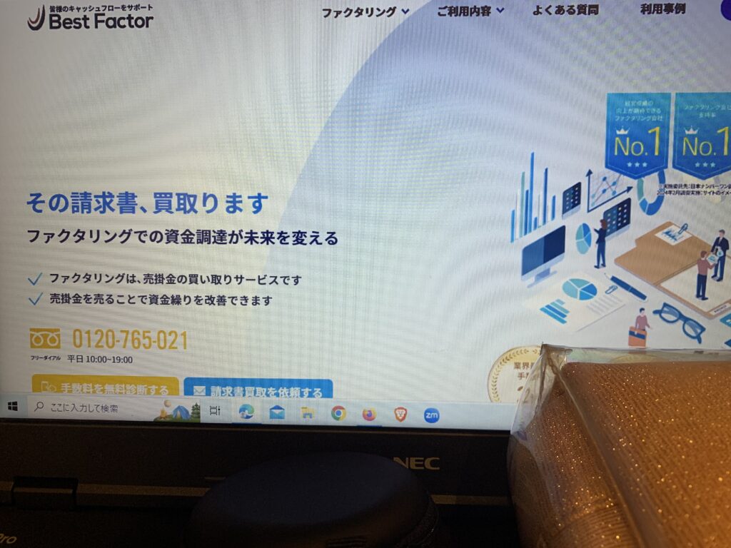 ベストファクターの画像