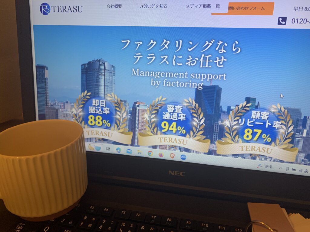 テラス