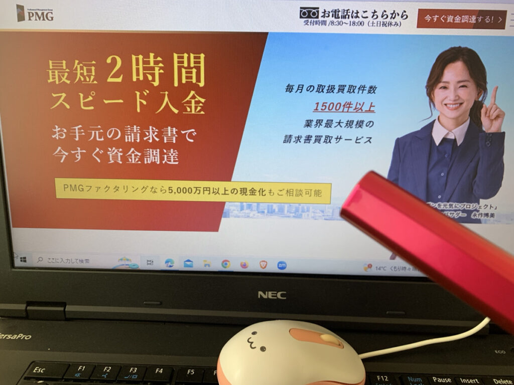 2億円までの大型取引に対応