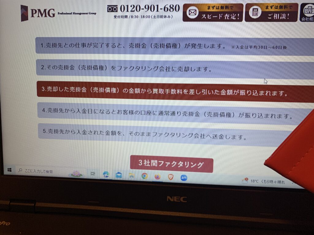 特徴の画像