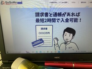 QuQuMoの画像