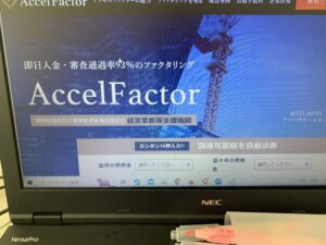 アクセルファクターの画像
