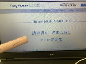 イージーファクターの画像