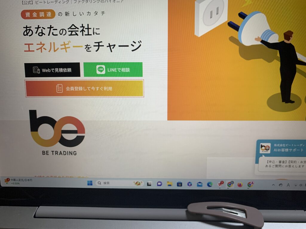 ビートレーディングの画像