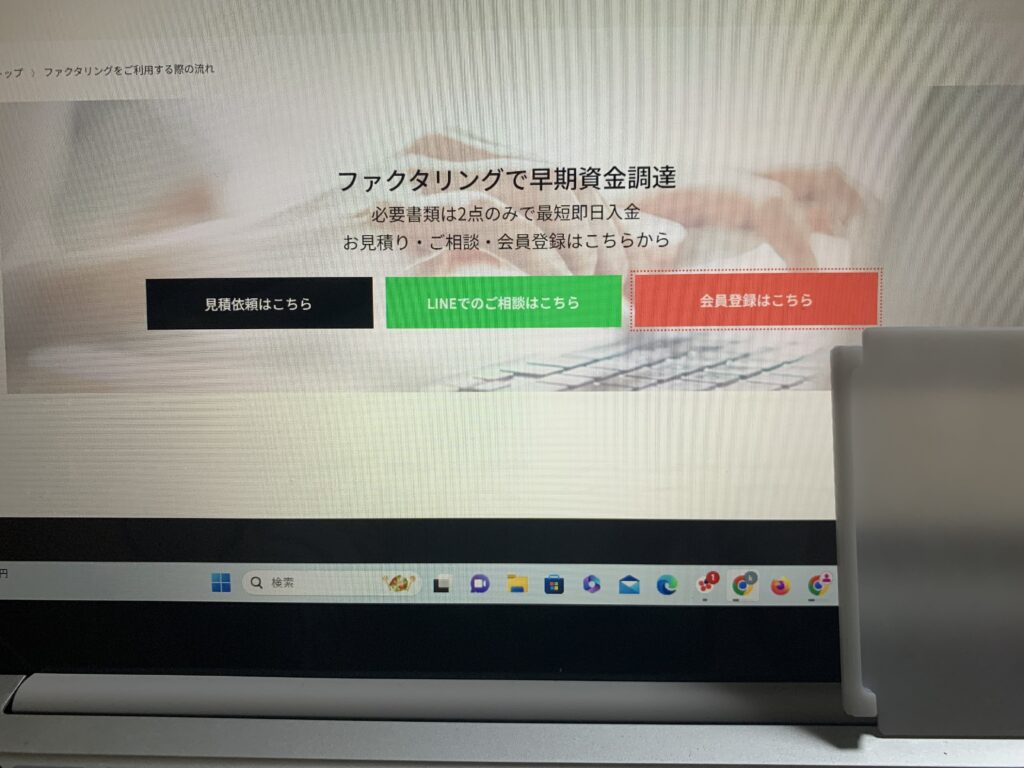 書類についての画像