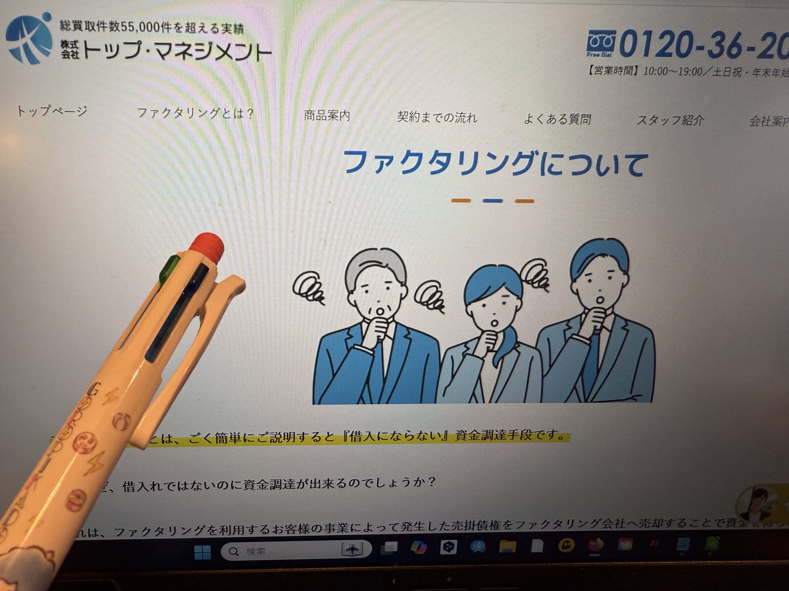 トップ・マネジメントの画像