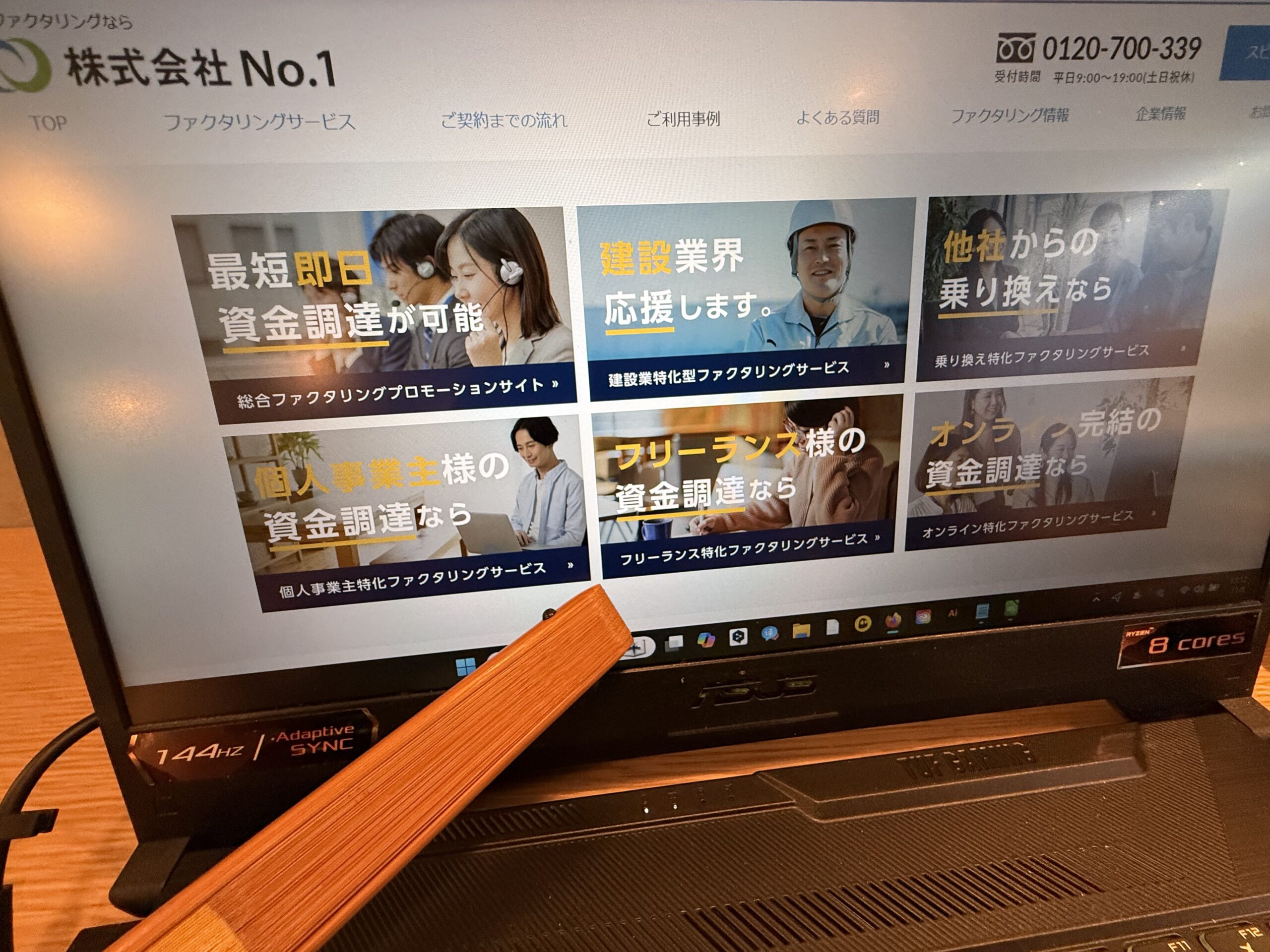 株式会社No.1の画像
