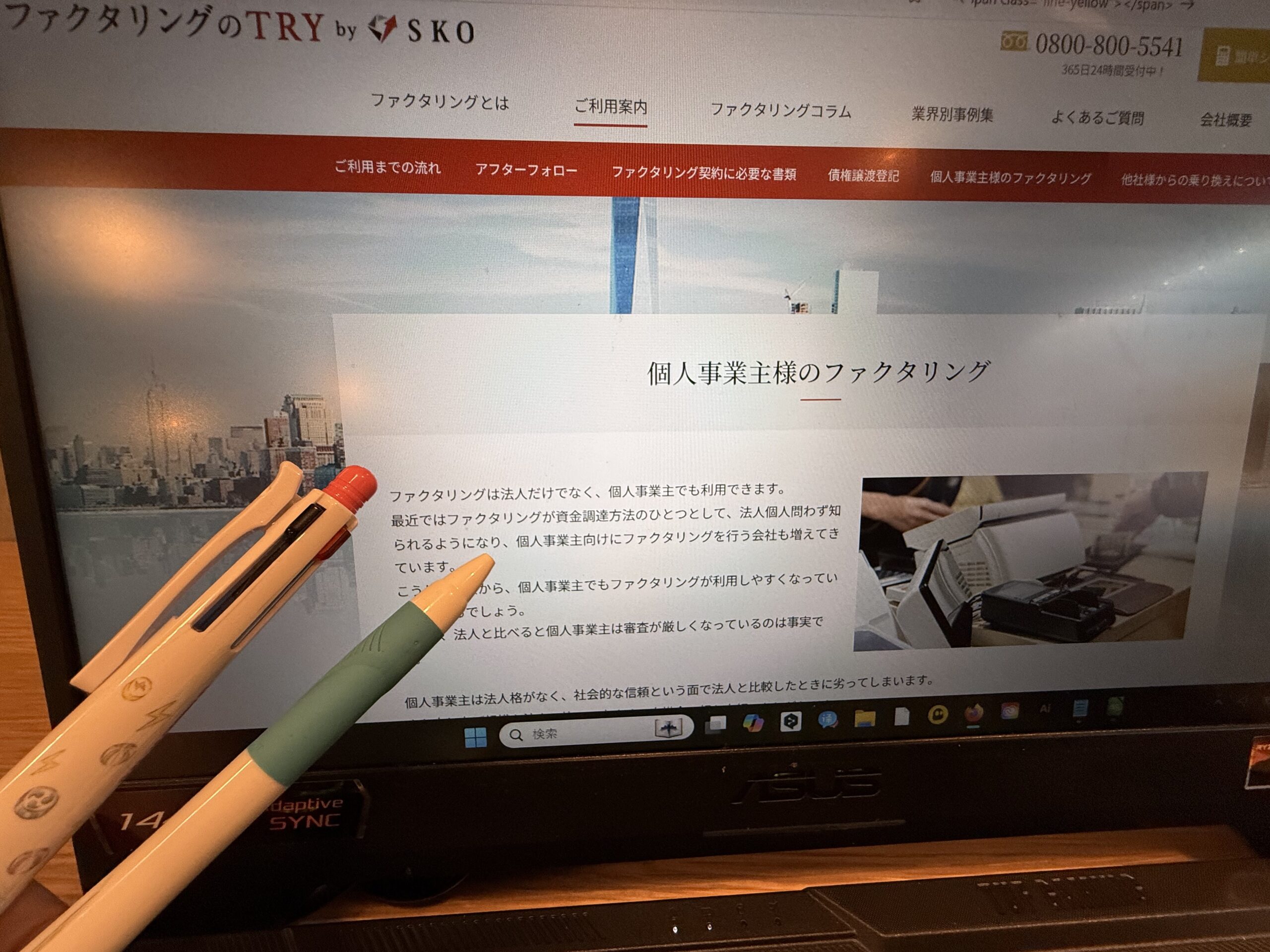 TRYの画像