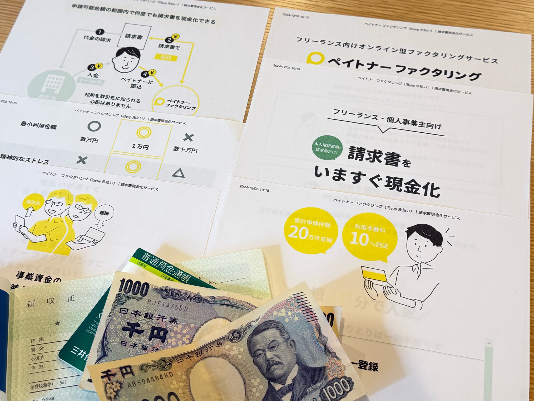 ペイトナーファクタリングの企業情報・運営会社詳細画像