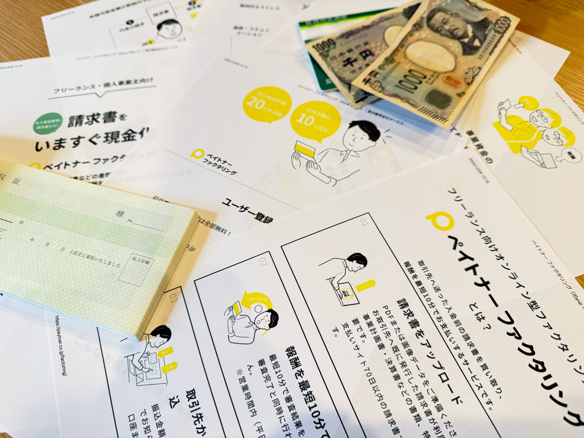 売掛先が法人ではなくてもファクタリングに申し込める画像