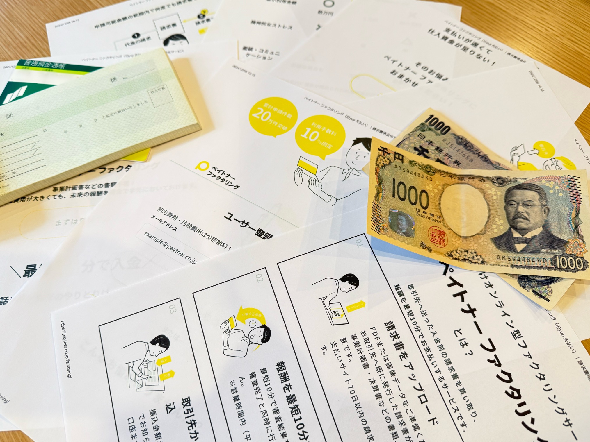 口コミから意識したいペイトナーファクタリングの注意点画像