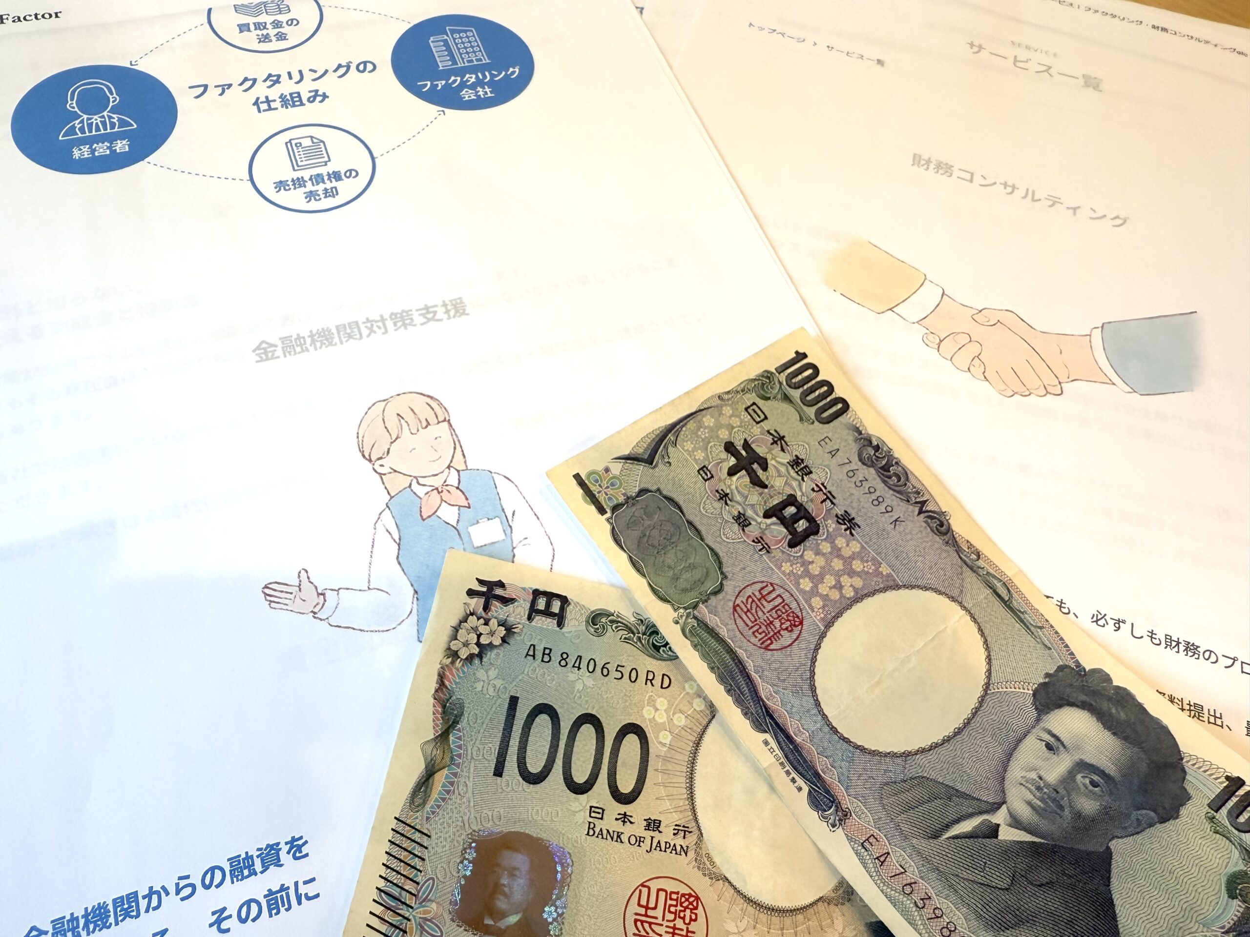アクセルファクターに対する良い口コミ・評判画像