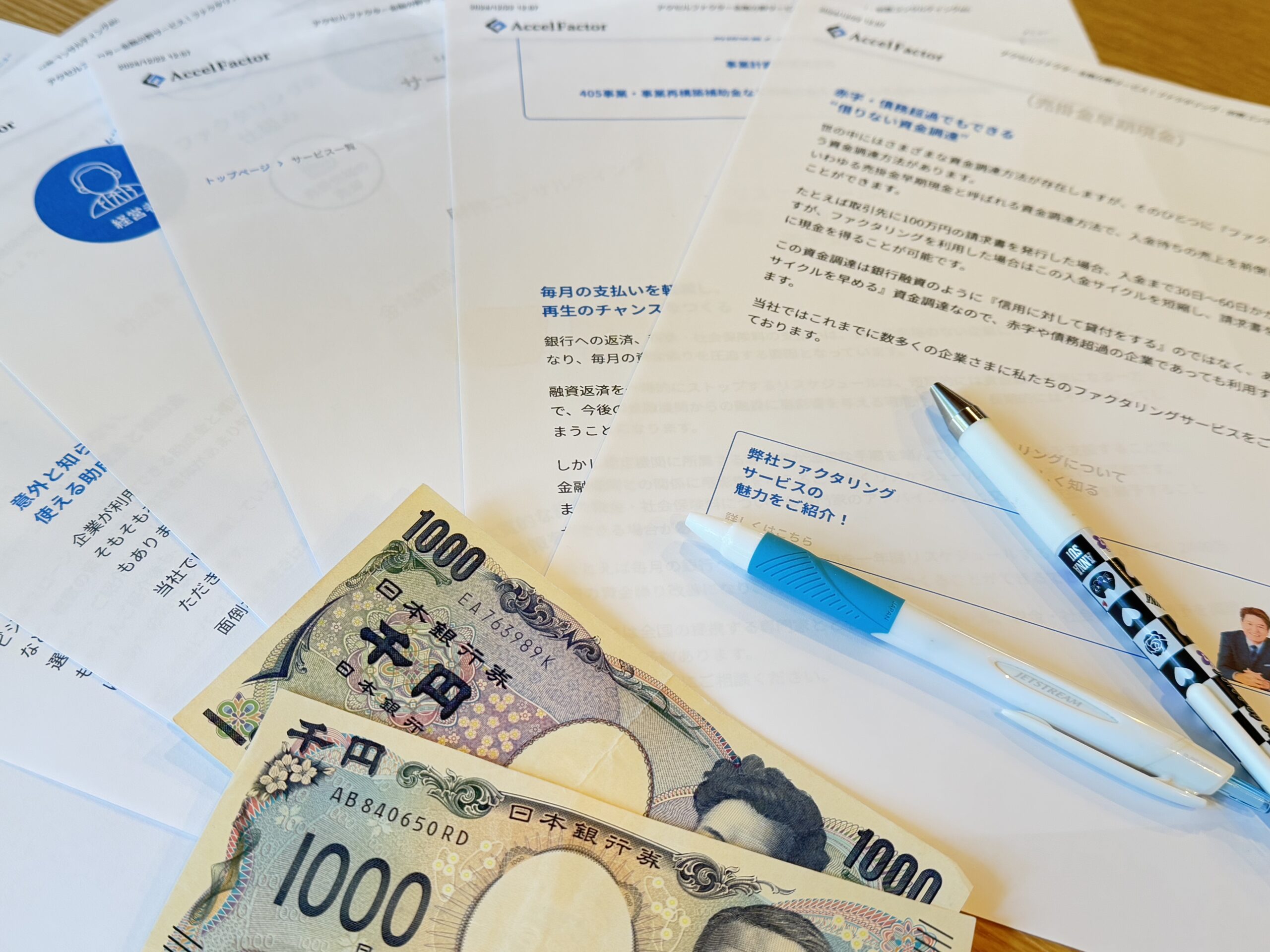 多くはないが気になる点もあるアクセルファクターに対する悪い口コミ・評判画像