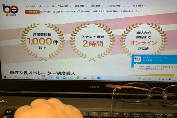 ビートレーディングの画像