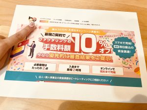 ビートレーディング