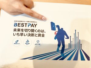 BESTPAY