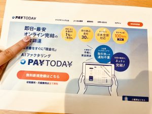 PAYTODAY