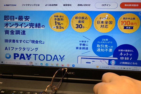 PAYTODAYの画像